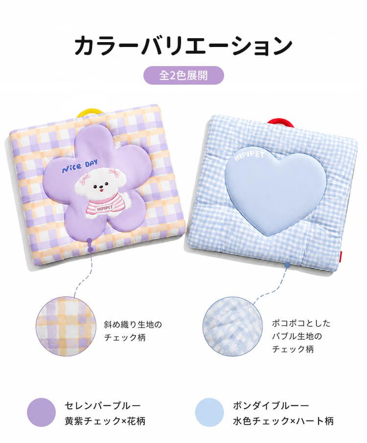 giipet-小清新撞色格纹高弹承托窝垫_14.jpg