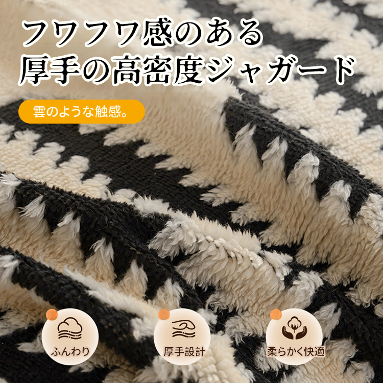 Giipet-厚手ソファカバー 北欧風 マルチカバー 長方形 ソファーカバー ブランケットフリンジ付き 汚れ防止 1 2 人掛け おしゃれ ベッドカバー カウチ ベッドカバー 毛布 無地 柔らかくて軽