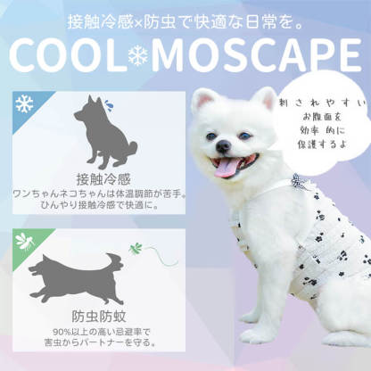 ペット用レースタンクトップ 犬猫兼用 夏服 レース生地 フリル リボン Dリング付き 女の子用 可愛い フラワーブラックデザイン 洗濯機OK 型崩れなし 色あせなし 散歩に便利 快適フィット