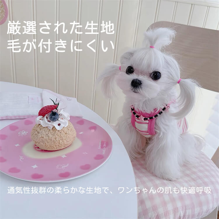 ペット用夏服キャミソール 子犬・猫用 春夏向け 通気性抜群 メッシュ素材 抜け毛がつきにくい 快適設計 ストレスフリー 3D立体裁断 かわいい おしゃれ 刺繍入り ドッグウェア 猫服 締め付け感なし 涼感ペットウェア