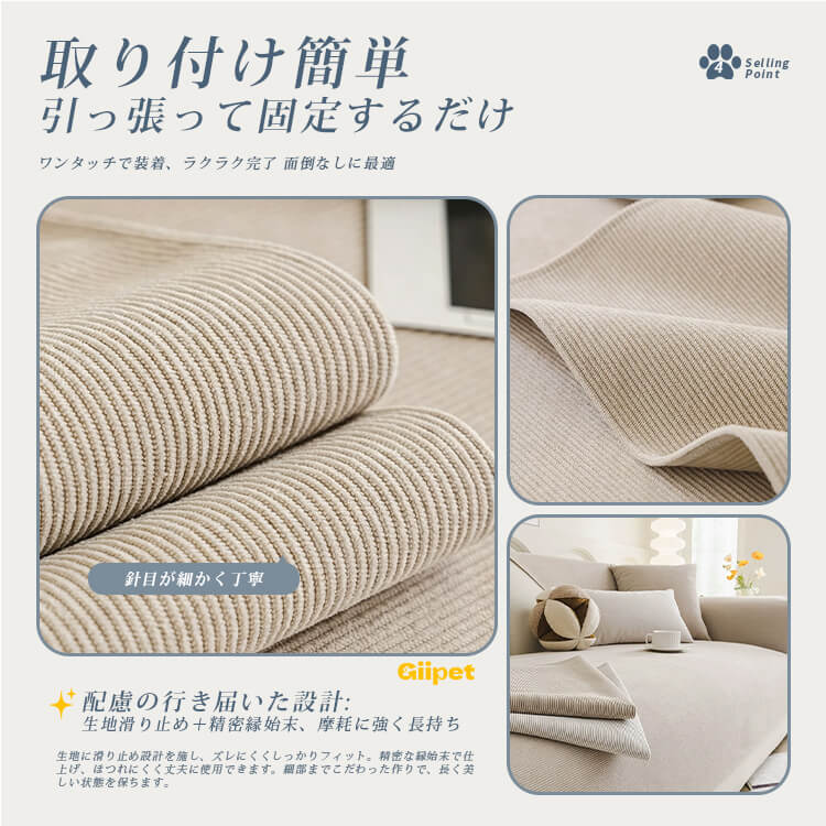 おねしょ対策ソファーカバー 防水  ストライプ柄 ペット用 爪とぎ防止 引っ掻きに強い おしっこ漏れ防止 汚れ防止 高伸縮 復元力 無臭 エコ素材 ほつれにくい 柔らかい 傷防止 犬猫対策 洗える 四季通用 おしゃれ