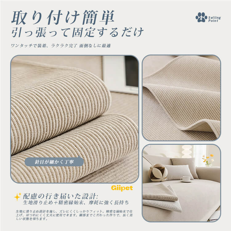 おねしょ対策ソファーカバー 防水  ストライプ柄 ペット用 爪とぎ防止 引っ掻きに強い おしっこ漏れ防止 汚れ防止 高伸縮 復元力 無臭 エコ素材 ほつれにくい 柔らかい 傷防止 犬猫対策 洗える 四季通用 おしゃれ