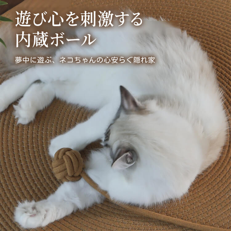 マカロン手編み猫爪とぎマット 円形 60cm オールシーズン対応 ひんやり快適 綿麻ロープ素材 耐久性抜群 爪とぎ・寝床兼用 持ち運び簡単 猫耳デザイン 内蔵ボール付き