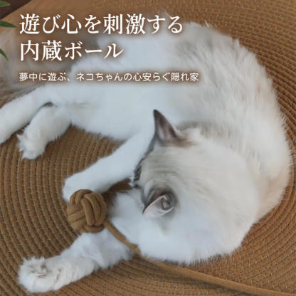 マカロン手編み猫爪とぎマット 円形 60cm オールシーズン対応 ひんやり快適 綿麻ロープ素材 耐久性抜群 爪とぎ・寝床兼用 持ち運び簡単 猫耳デザイン 内蔵ボール付き