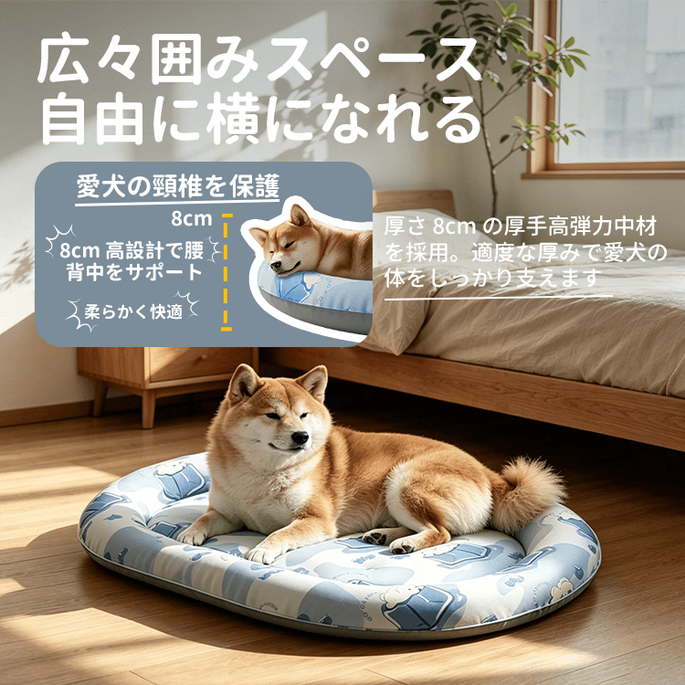 冷感ペットマット｜接触冷感・洗える・防水｜犬猫兼用｜夏の暑さ対策