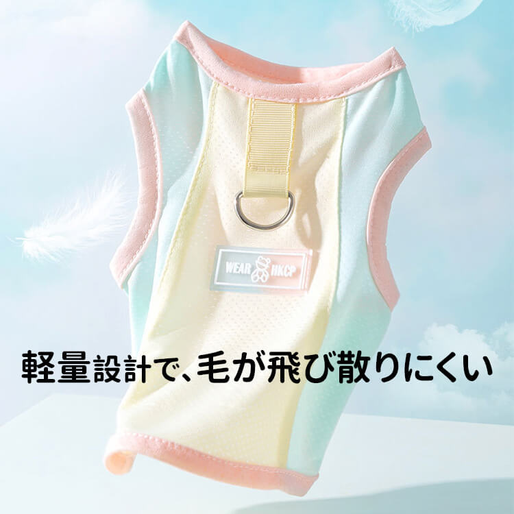 ペット用クールウェア 犬猫兼用 夏用 ノースリーブ アイスシルク素材 接触冷感 通気性 吸水スポンジ 軽量設計 濡らしてひんやり 暑さ対策 0.5kg-10kg対応 着脱簡単 多色展開