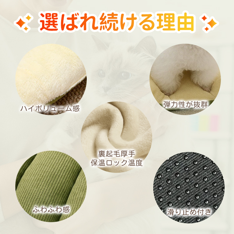 あったかドームベッド 犬猫兼用 2WAY仕様 秋冬用 ドーム型/オープン型 ふわふわ もこもこ 高反発PP綿 保温 防寒 ぐっすり快眠 分解可能 洗える 滑り止め付き 3サイズ展開 小型犬 中型犬 大型犬対応-Giipet