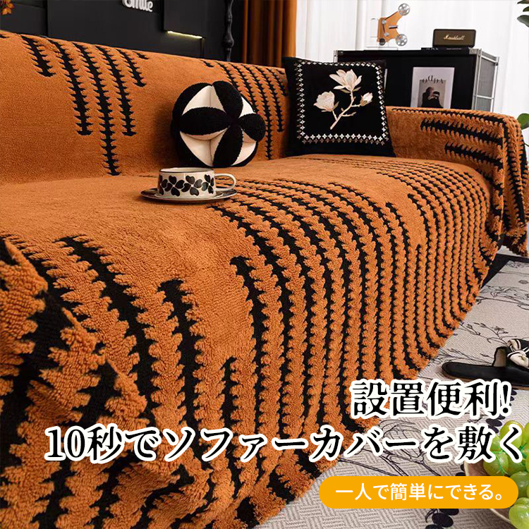 Giipet-厚手ソファカバー 北欧風 マルチカバー 長方形 ソファーカバー ブランケットフリンジ付き 汚れ防止 1 2 人掛け おしゃれ ベッドカバー カウチ ベッドカバー 毛布 無地 柔らかくて軽