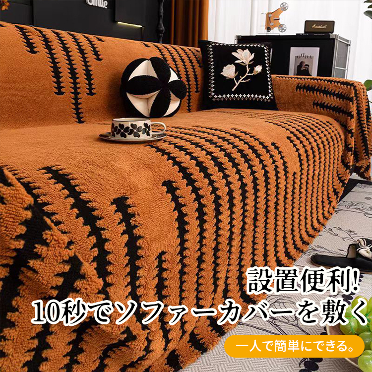 Giipet-厚手ソファカバー 北欧風 マルチカバー 長方形 ソファーカバー ブランケットフリンジ付き 汚れ防止 1 2 人掛け おしゃれ ベッドカバー カウチ ベッドカバー 毛布 無地 柔らかくて軽