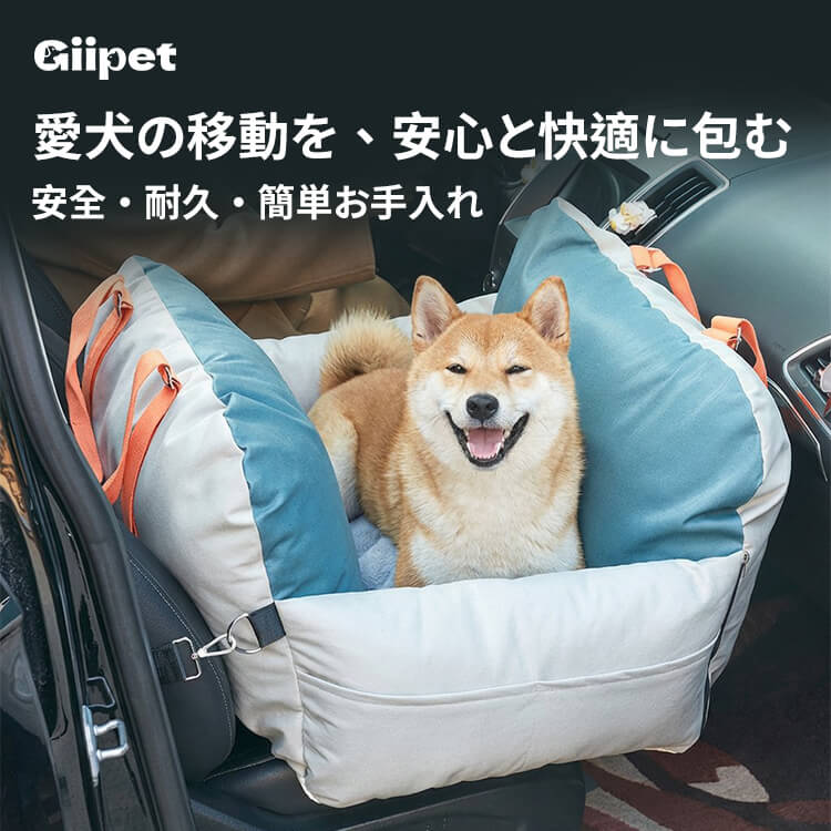 ペットキャリーバッグ 3WAY ドライブボックス 防水 撥水 犬 猫 車用 キャリーケース 厚手クッション 二重固定 飛び出し防止 安定感 耐久性抜群 お出かけ 通院 旅行 小 中型犬 折りたたみ 軽量