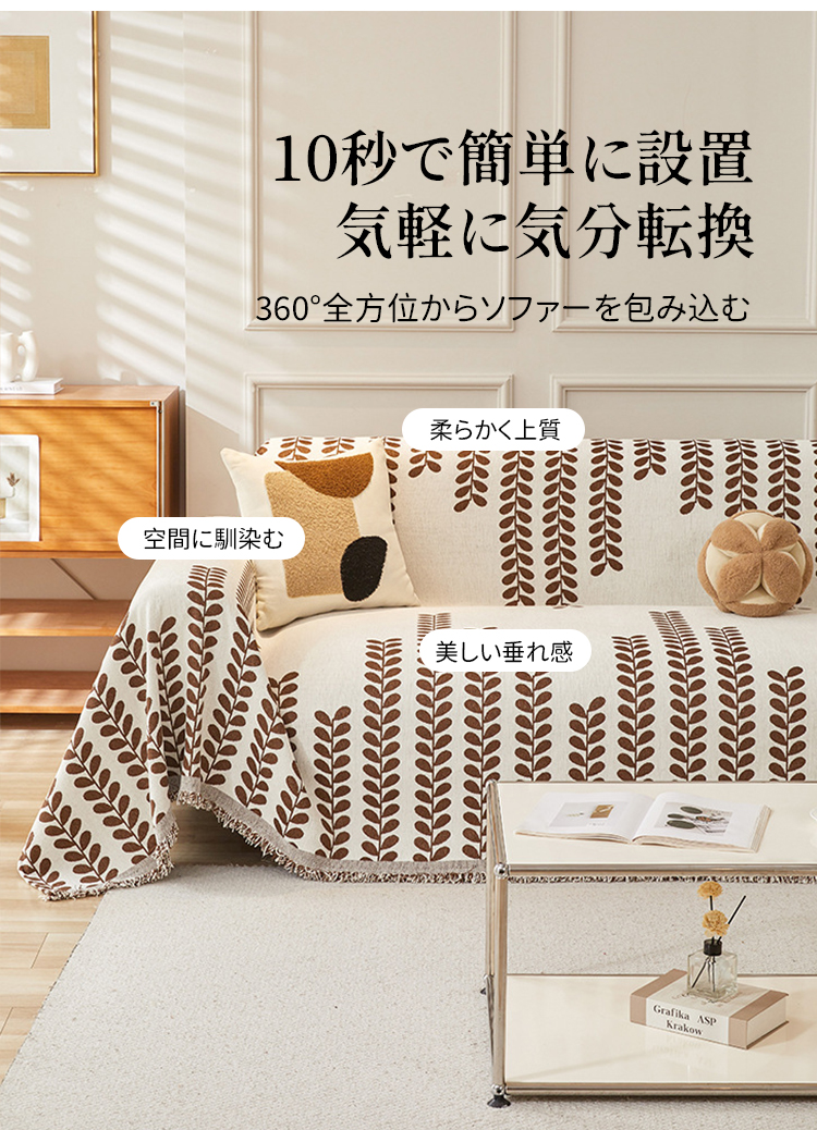オールシーズン猫引っかき防止ソファカバー 両面リバーシブル 傷防止