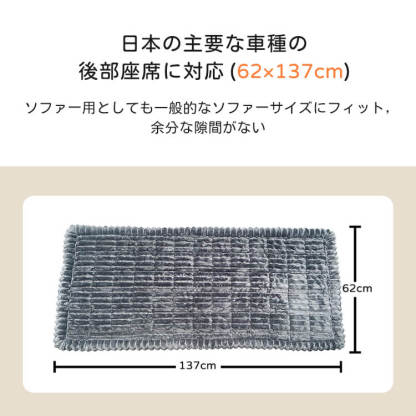 車内室内兼用ペットマット フランネル厚手 ふわふわ オールシーズン快適 保温&通気性抜群 丸洗いOK 型崩れせず長持ち 滑り止め 体圧分散 関節サポート キズ汚れ抜け毛防止 後部座席ソファ対応 安心安全 無蛍光剤 犬猫兼用-Giipet