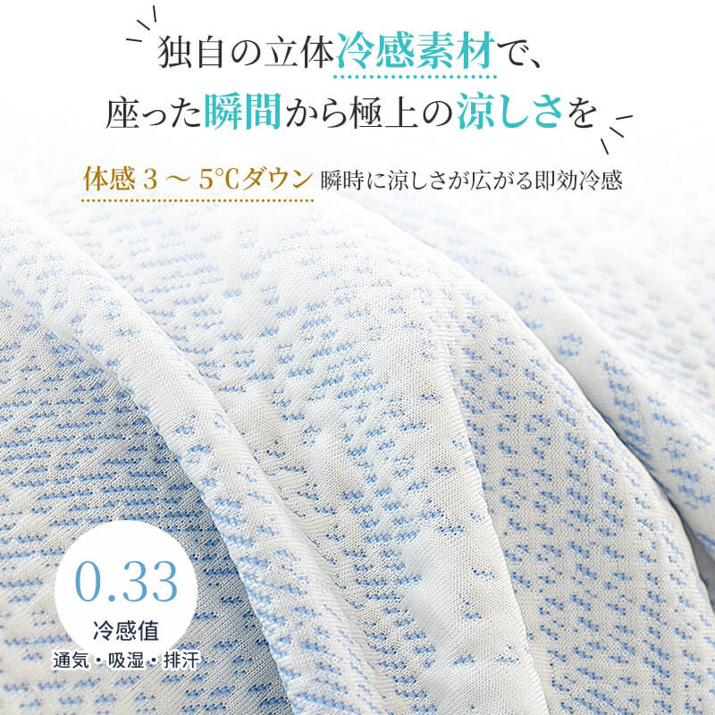 【接触冷感】ソファーカバー 夏用 ひんやり 爽やか 涼感 撥水 防汚加工 ズレ防止 1人掛け〜4人掛け対応 ソファシート マルチカバー ペット 汚れ防止 傷防止 簡単に取付 洗濯機丸洗い可能 全4色