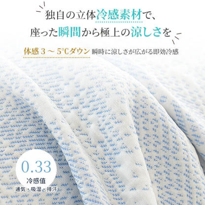 【接触冷感】ソファーカバー 夏用 ひんやり 爽やか 涼感 撥水 防汚加工 ズレ防止 1人掛け〜4人掛け対応 ソファシート マルチカバー ペット 汚れ防止 傷防止 簡単に取付 洗濯機丸洗い可能 全4色