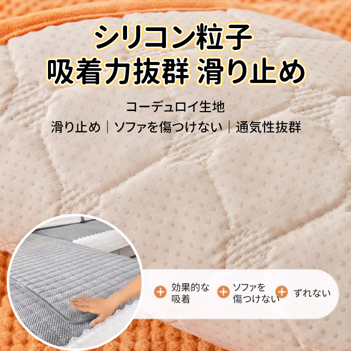 Giipet-【オールシーズン対応】コーデュロイソファカバー 北欧風 ソファカバー 長方形 90*180cm ブランケットフリンジ付き 綿 1 2人掛け カウチ ベッドカバー カーペット テーブルク グレー