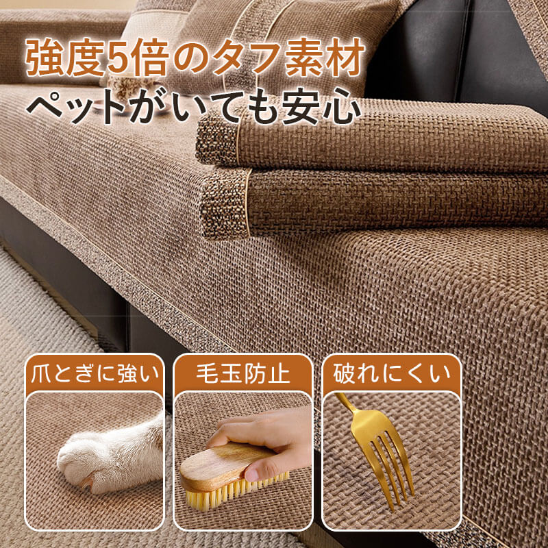 四季通用シェニール織り滑り止めソファカバー 高密度 ソファーパッド マルチカバー ふわもち 防ダニ 静電気防止 洗える ペット 犬 猫 爪とぎ防止 傷防止 高耐久 ズレない 通気性 無臭 オールシーズン対応 選べる5色 モダン おしゃれ