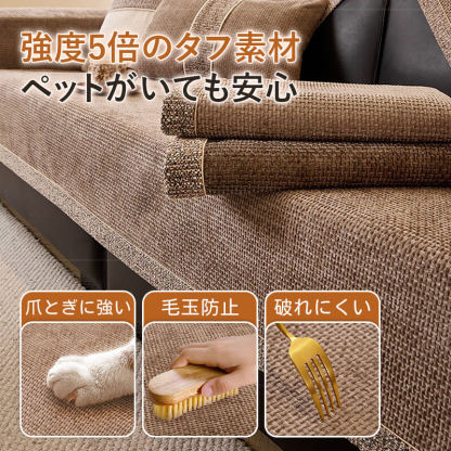 四季通用シェニール織り滑り止めソファカバー 高密度 ソファーパッド マルチカバー ふわもち 防ダニ 静電気防止 洗える ペット 犬 猫 爪とぎ防止 傷防止 高耐久 ズレない 通気性 無臭 オールシーズン対応 選べる5色 モダン おしゃれ
