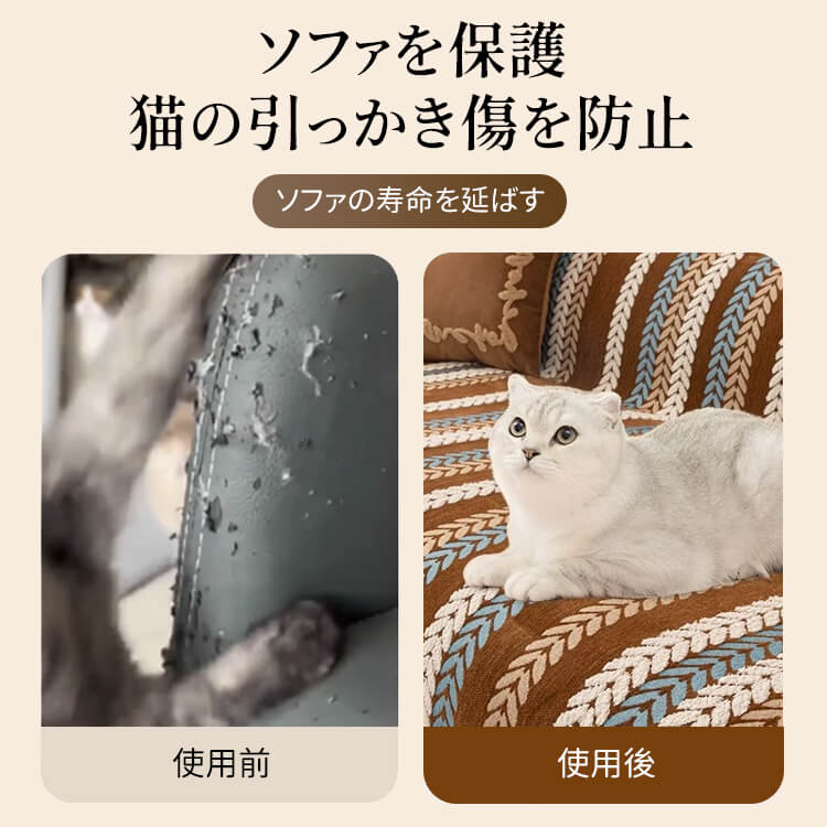 Giipet-ソファカバー 葉デザイン オールシーズン ペット用 滑り止め付き