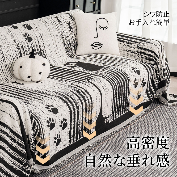 猫モチーフシェニール織りソファカバー オールシーズン対応 傷防止 滑り止め 汚れ防止 高密度 両面使用可能 10秒簡単設置 肌触り優しい 上品な質感 猫対策 ソファ保護 耐久性抜群 水洗いOK おしゃれ 多色展開-Giipet