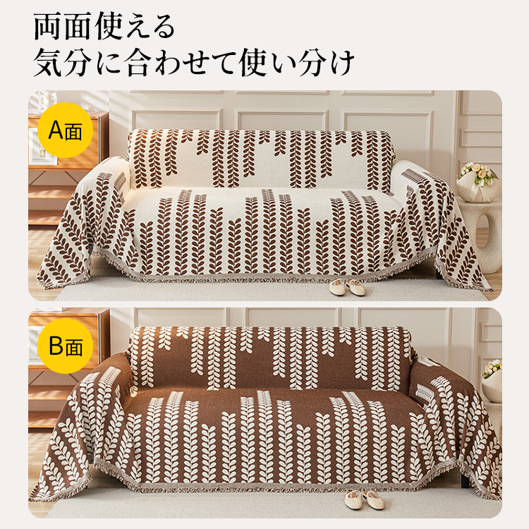 オールシーズン猫引っかき防止ソファカバー 両面リバーシブル 傷防止 毛玉防止 滑り止め ジャカード工芸 通気性抜群 耐久性 肌触り良い 汚れ防止 おしゃれ 北欧風 6色・6サイズ展開-Giipet