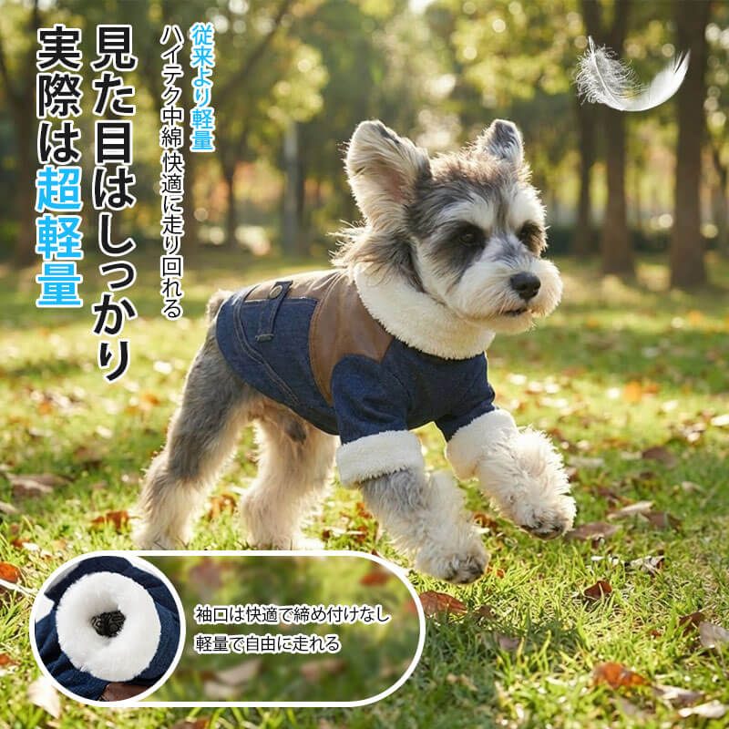 ペット用中綿デニムジャケット 犬猫兼用 グラフェン蓄熱中綿 デニムジャケット 秋冬新作 冬用 防寒 保温コート ライダース風 北欧デザイン 超軽量 静電気防止 リードフック付き 背中ファスナー 着脱簡単 寒さ対策 抗菌 丈夫 ウォッシュドデニム PUレザー製