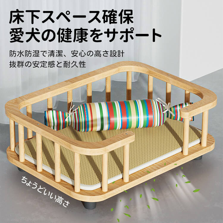 天然木製犬用ベッド 無垢材 ホルムアルデヒドフリー 高耐久 長持ち設計 爪とぎ一体 多機能 静音設計 四季対応 広々快適空間 3サイズ展開 ペットベッド 健康維持 負担軽減 安定感抜群 簡単お手入れ 汚れ対策