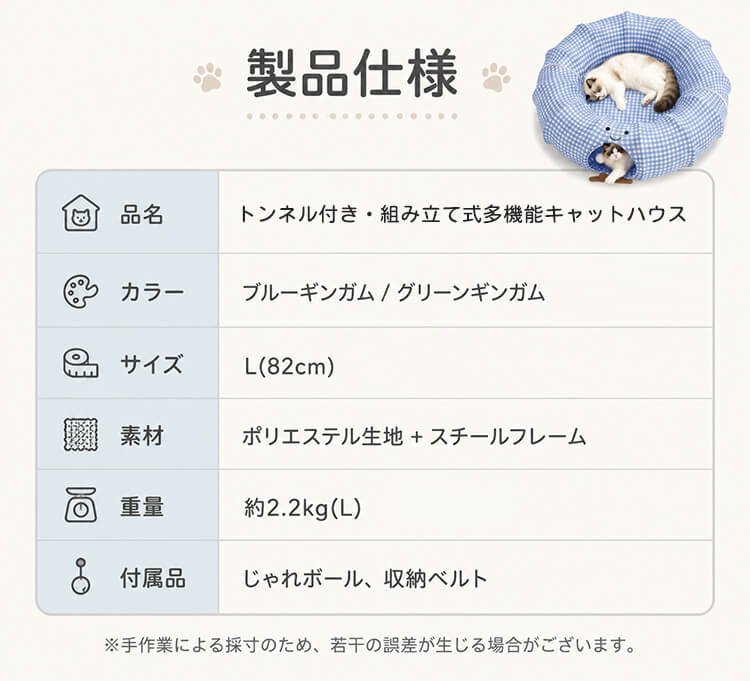 giipet-多玩法隧道组装猫窝_14.jpg