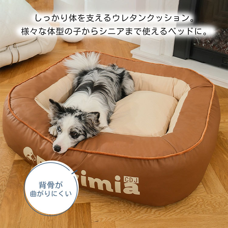 スクエア型ふわふわ防水ペットベッド