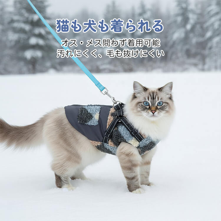 ハーネス一体型防寒ウェア 犬猫兼用 ドッグウェア 犬服 冬用 あったか保温 フリースボア 厚手ふわふわ 柔らか 360°反射材 夜間散歩安全 リードフック 1秒装着 締め付けゼロ ストレスフリー 外れにくい 汚れにくい 小中型犬 猫向け おしゃれ可愛い 寒さ対策 XS-XL-Giipet
