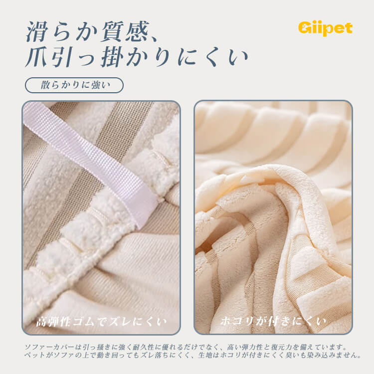 ミルキーホワイト水玉ソファカバー 引っ掻き防止 爪とぎガード 防水 耐尿加工 汚れ防止 高伸縮 柔らかい 無臭 傷防止 犬猫対策 おしゃれ 北欧風 洗える 1-4人掛け