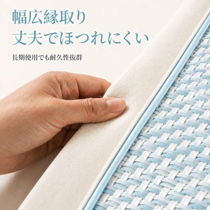 密編み籐ソファクッション 夏用 ソファーカバー 1~4人掛け 接触冷感 ラタン 涼感シート ひんやりパッド 二重冷感 蒸れない 吸湿 通気性 丈夫 傷に強い 抜け毛対策 水洗不要 拭くだけ 室内犬 猫 四季通用 ペット用品