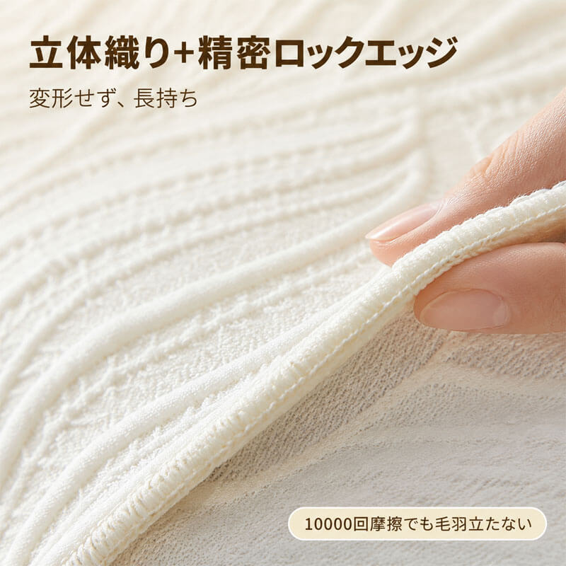 夏用 波模様ソファーカバー 接触冷感 マルチカバー ひんやり 涼しい 1~3人掛け 肘あり 肘なし ソファスカーフ 抗菌 防ダニ 撥水加工 A級素材 ズレにくい 汚れ防止 犬猫対策 丸洗いOK おしゃれ ペット用品