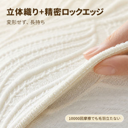 夏用 波模様ソファーカバー 接触冷感 マルチカバー ひんやり 涼しい 1~3人掛け 肘あり 肘なし ソファスカーフ 抗菌 防ダニ 撥水加工 A級素材 ズレにくい 汚れ防止 犬猫対策 丸洗いOK おしゃれ ペット用品