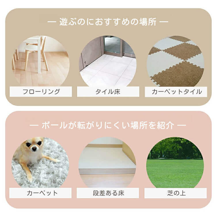 giipet-ペット用スマート転がるおもちゃ