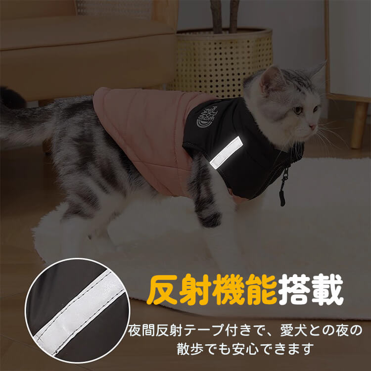 秋冬犬用ダウン風ベスト 完全防水 極暖 撥水加工 ドッグウェア 軽量 保温 防寒コート 1秒着脱 フロントジッパー 反射材 静電気防止 サイズ調節 Dリング付き 小型犬 中型犬 大型犬 ジャケット-Giipet