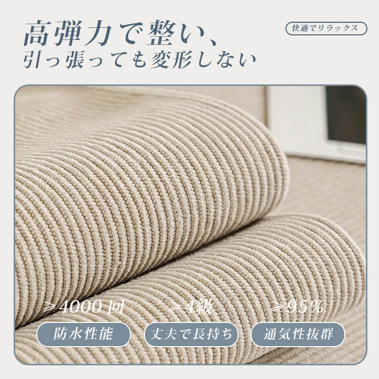 おねしょ対策ソファーカバー 防水  ストライプ柄 ペット用 爪とぎ防止 引っ掻きに強い おしっこ漏れ防止 汚れ防止 高伸縮 復元力 無臭 エコ素材 ほつれにくい 柔らかい 傷防止 犬猫対策 洗える 四季通用 おしゃれ
