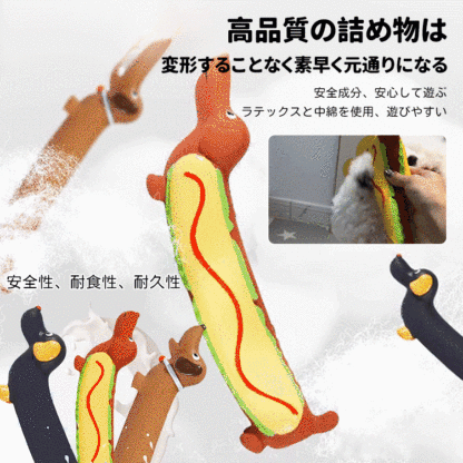 Giipet‐噛むおもちゃ 犬 おもちゃ 犬 玩具 犬 噛む おもちゃ 頑丈 ストレス解消 訓練玩具 音が鳴る犬の噛むおもちゃ 耐久性 大 中型犬に適用 運動不足解消