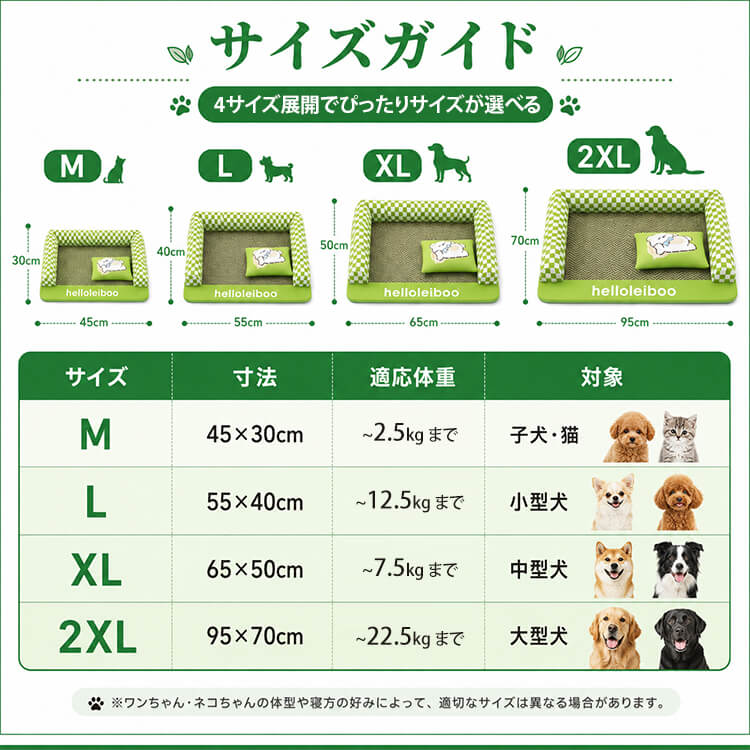 天然ラタンペットベッド クッションガード付き 夏用 接触冷感 犬 猫
