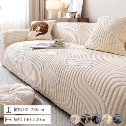 ミルキーホワイト水玉ソファカバー 引っ掻き防止 爪とぎガード 防水 耐尿加工 汚れ防止 高伸縮 柔らかい 無臭 傷防止 犬猫対策 おしゃれ 北欧風 洗える 1-4人掛け