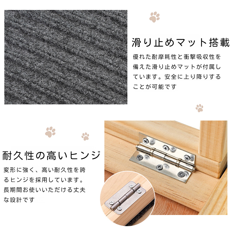 Giipet-調節可能なペットステップ ペット 収納便利 犬用安全スロープ 木製ペット階段スロープ スライド式 折り畳み ペットの階段 犬のステップ