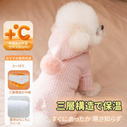 犬用 チェック柄あったかロンパース 秋冬 防寒 犬服 ドッグウェア 三層構造 保温 防風 中綿 フリース もこもこ 全身あったか 蓄熱 寒さ知らず 着脱かんたん スナップボタン 動きやすい リード穴付き お散歩 おしゃれ かわいい ぽこぽこワッフルチェック柄 小型犬 中型犬 大型犬-Giipet