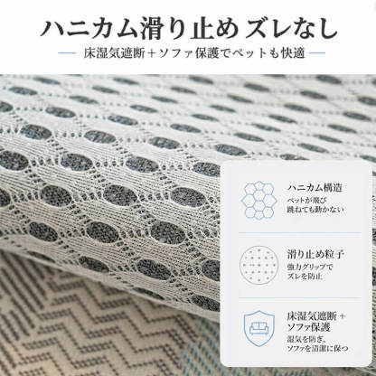 夏限定接触冷感アイスソフアパッド ソファーカバー 1~4人掛け 接触冷感 ひんやりカバー 波模様 滑り止め ズレない 蒸れない 通気性 ダニ防止 防ダニ ひっかき防止 猫の爪に強い 丈夫 高耐久 柔らかい 洗える ペット用品
