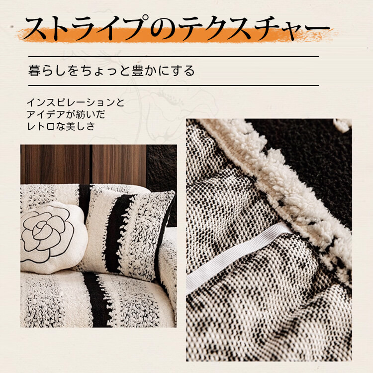 ペットのひっかきに強い高密度ソファカバー クッションカバー付き コットンフリース 厚手なのにムレない 抜け毛・毛玉ゼロ 静電気防止 ストレッチフルカバー 簡単装着 肌に優しい 年中快適 レトロクラシック ホコリ対策 高級感 インテリア-Giipet