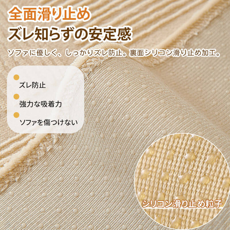 ミルクベルベットソファカバー ひっかきに強い 犬 猫 ペット 高密度ミルクフランネル とろける肌触り 北欧風チェック 洗える 丸洗いOK ズレない滑り止め 保温 吸湿 通気性抜群 オールシーズン快適 エコ素材