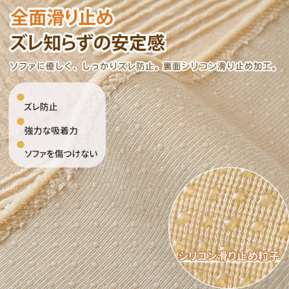 ミルクベルベットソファカバー ひっかきに強い 犬 猫 ペット 高密度ミルクフランネル とろける肌触り 北欧風チェック 洗える 丸洗いOK ズレない滑り止め 保温 吸湿 通気性抜群 オールシーズン快適 エコ素材