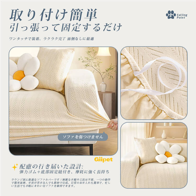 北欧風ヘリンボーン柄ソファーカバー 防水  ペット用 爪とぎ防止 猫爪対策 伸縮素材 ストレッチ おしっこ漏れ防止 耐尿加工 防汚 ほつれにくい 無臭 柔らかい 傷防止 汚れ防止 洗える 1~4人掛け 四季通用