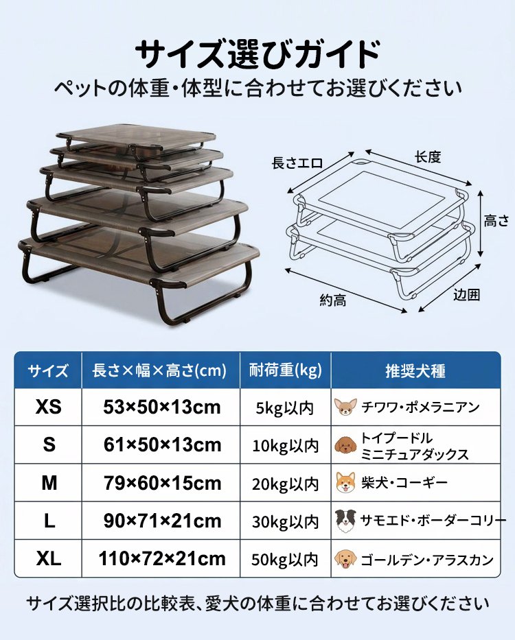 giipet-彩夏折叠宠物行军床_20.jpg