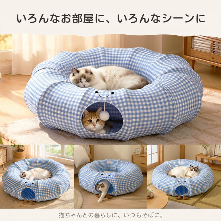トンネル付きキャットハウス】組み立て式 夏でも涼しい綿リネン 頑丈