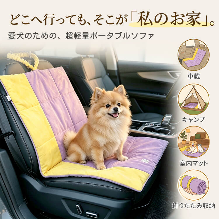 【防水＆多機能】Giipet 車用ペットシート スエード調 ドライブシート 固定アンカー ヘッドレストストラップ付き