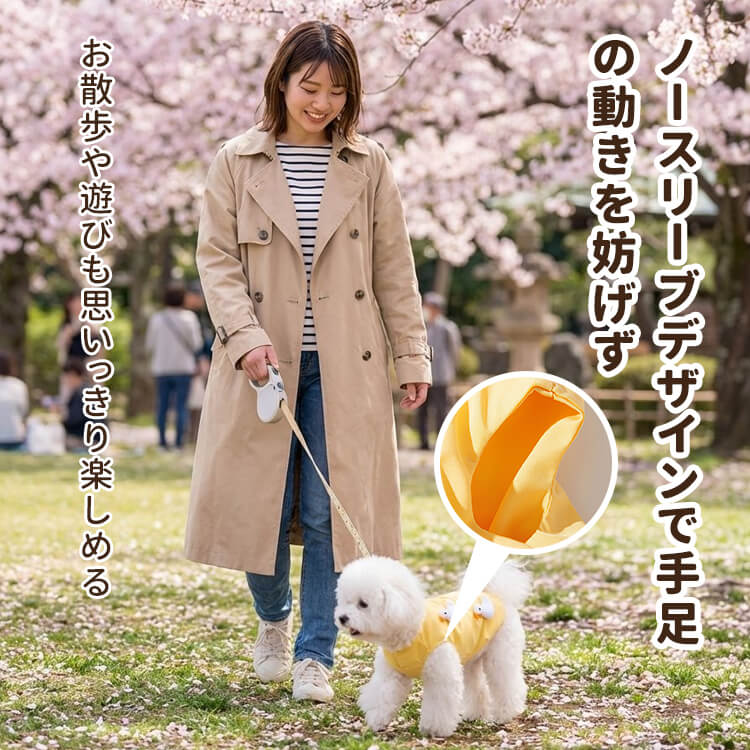 立体アヒルちゃんペット服 立体デザイン 可愛い ふわふわ 肌触り優しい イエロー 元気いっぱい 犬 猫 誕生日 ギフト プレゼント お祝い SNS映え 写真撮影 柔らかい 癒し 人気 ペット用品